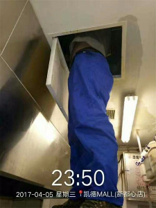 清潔現場