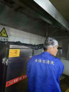 清潔地區