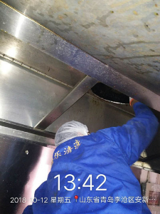 專業清潔