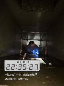 專業清洗